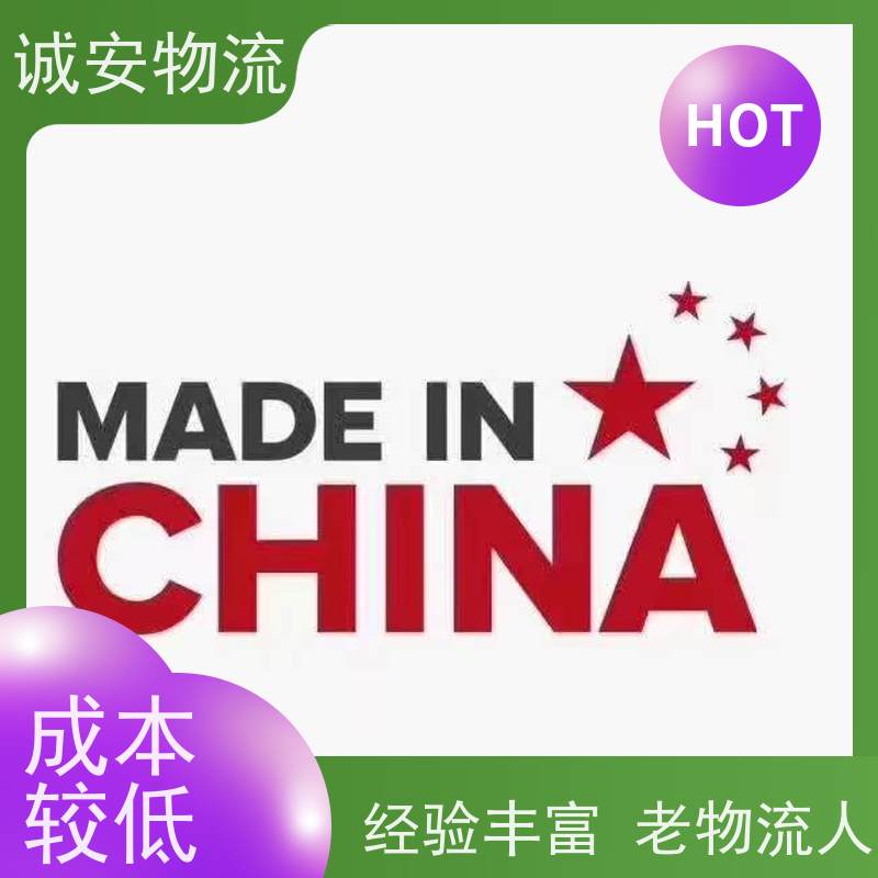 诚安物流 平斗车 河源到东莞 陆运送货到门 隔天到