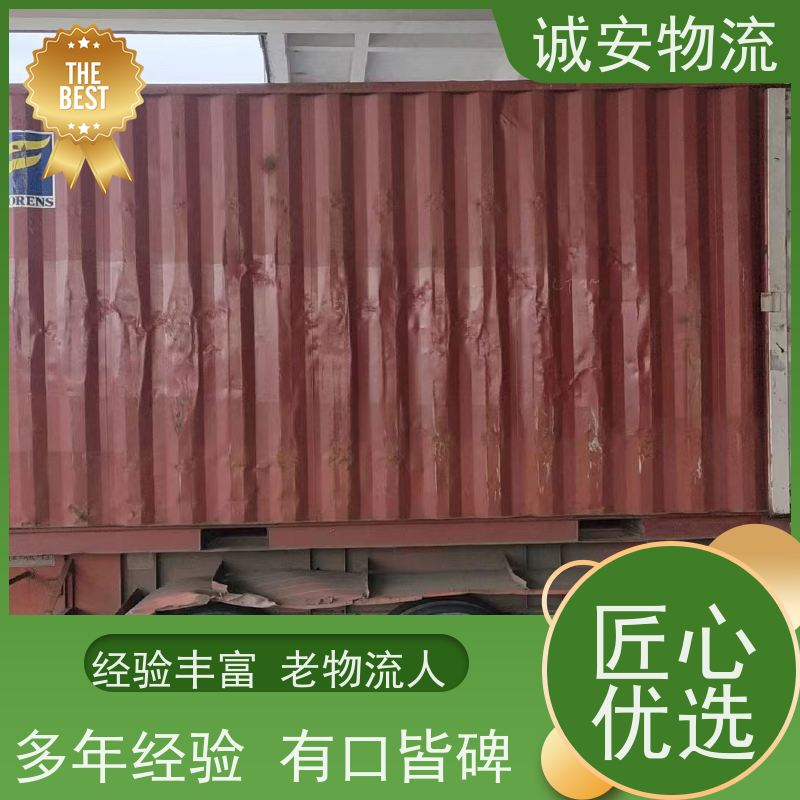 诚安物流 45尺自备柜 江门到香港 出口报关 半天到