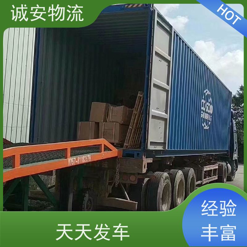 诚安物流 45尺自备柜 深圳到香港 出口报关 隔天到