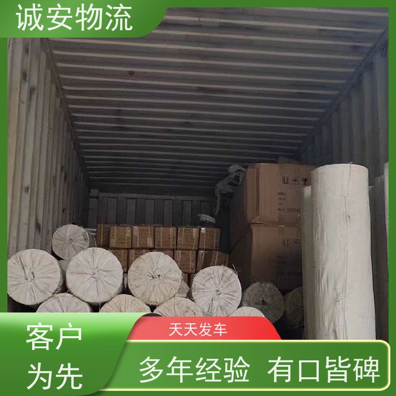 诚安物流 东莞-南宁专线 10吨车陆运服务 品质致胜