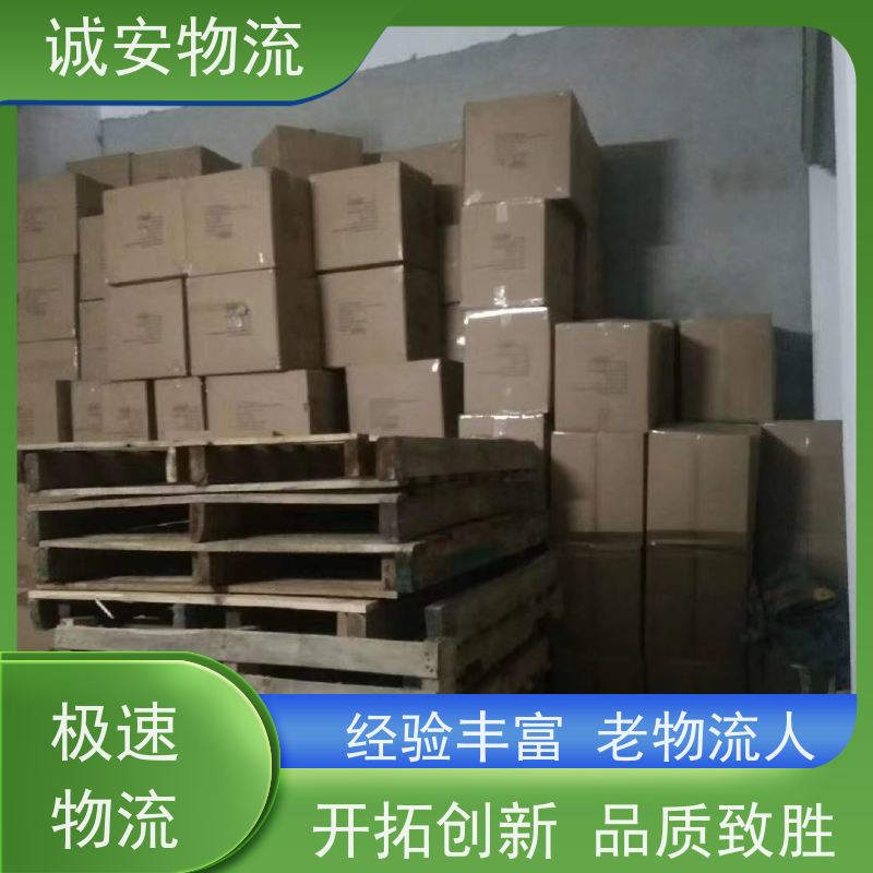 诚安物流 吊臂车 阳江到广州 一般贸易买单报关 一天到