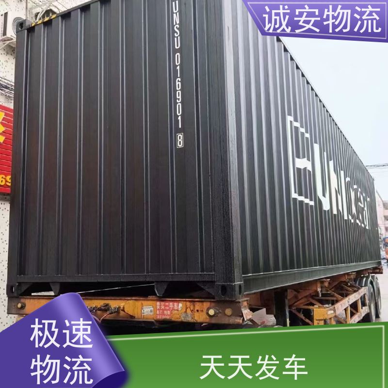 诚安物流 10吨车 深圳到义乌 一般贸易买单报关 随时发车