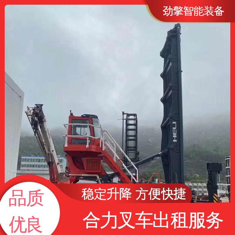 合力 1.5T 糖厂叉车出租 手柄灵活 易于操控 运行稳定