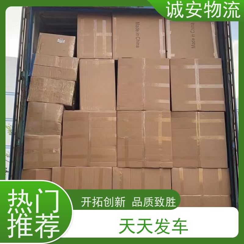 诚安物流 12吨车 蛇口拖车 陆运送货到门 隔天到