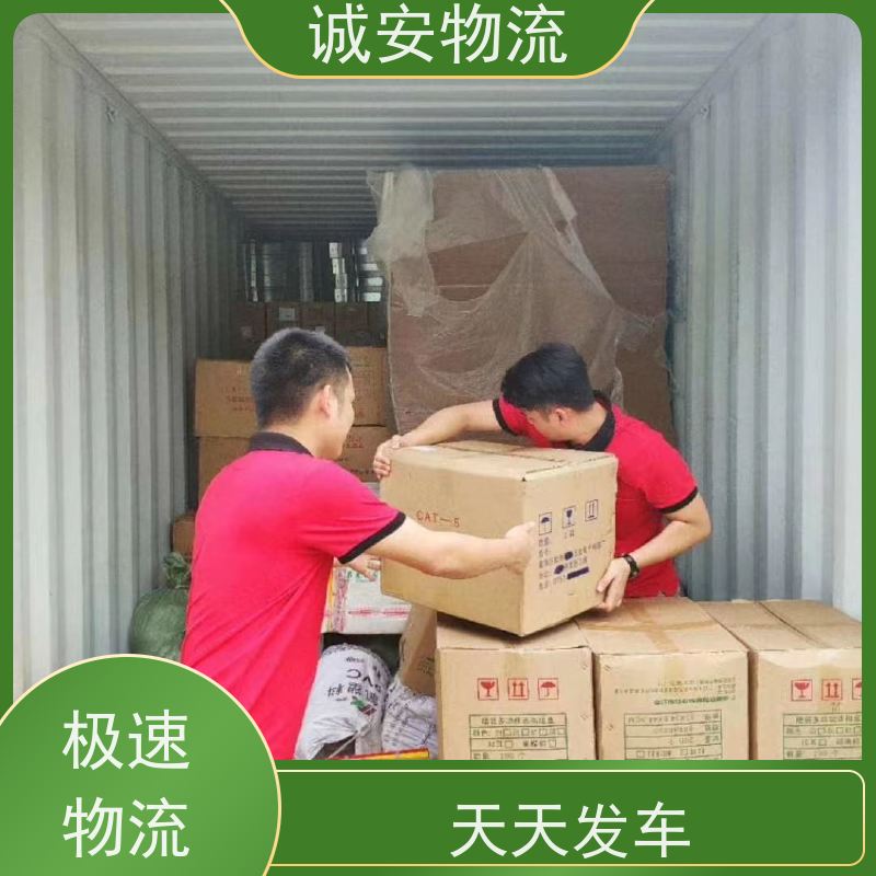 诚安物流 平板车 东莞到澳门 陆运送货到门 随时发车