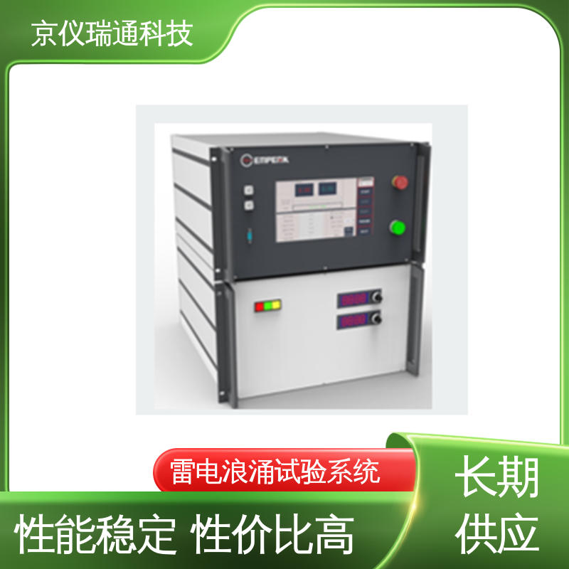 EMPEAK 雷电间接效应插针注入试验系统 全自动冲击实验装置 精度高 