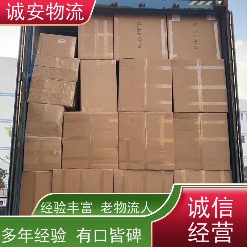 诚安物流 吊臂车 深圳到澳门 陆运送货到门 隔天到