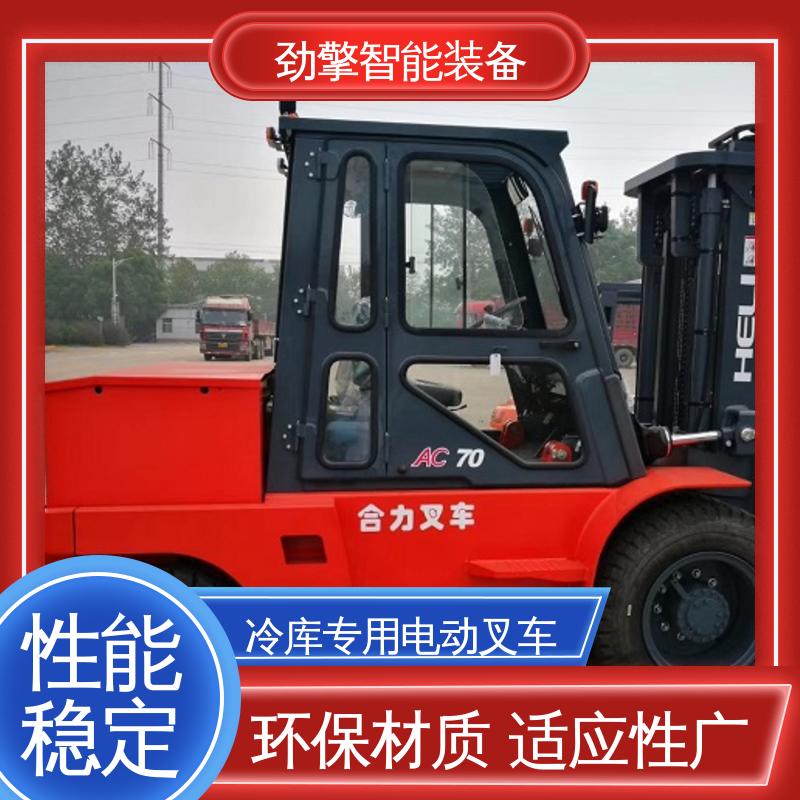 合力 CPD25 冷库叉车 手柄灵活 易于操控 环保材质
