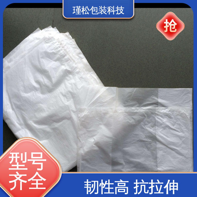 瑾松包装 醋酸乙烯（EVA）塑料袋 材料环保 物美价廉