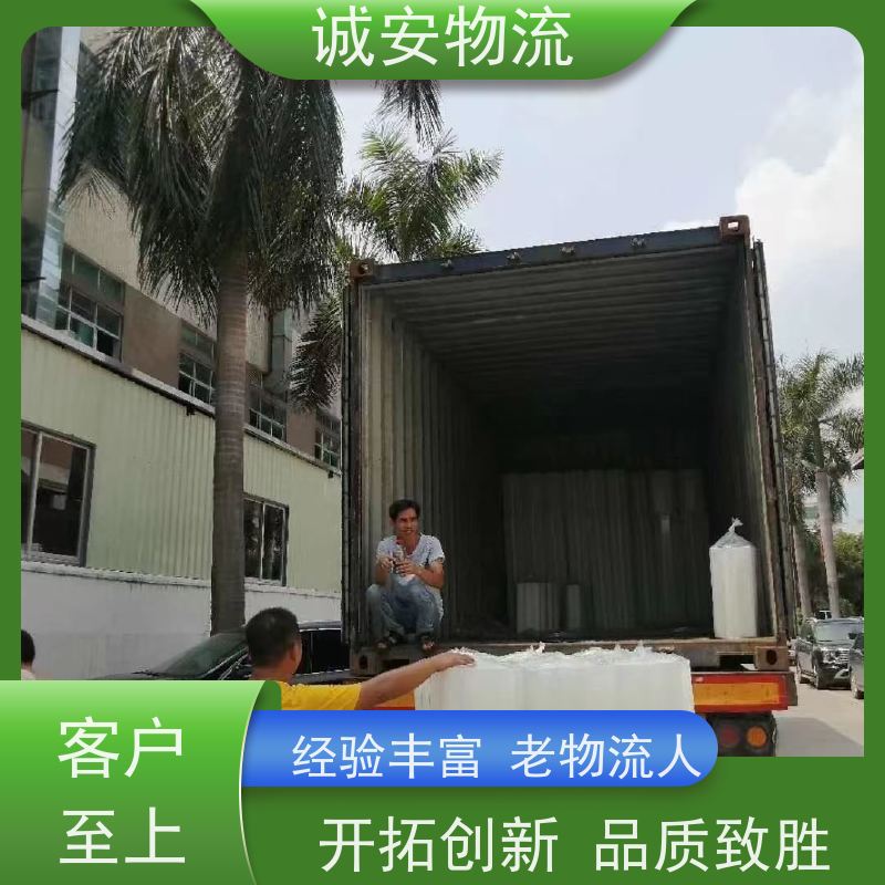 诚安物流 吊机车 深圳到义乌 陆运送货到门 次日到