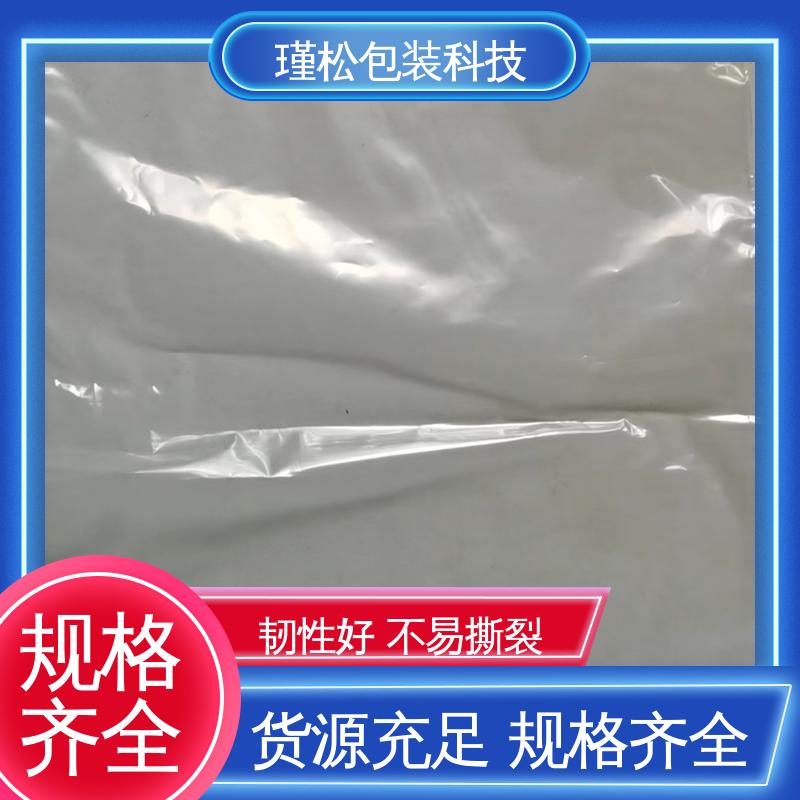 瑾松包装 聚乙烯覆合聚丙烯塑料袋 防尘防潮 货源充足