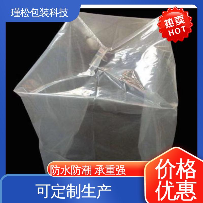 瑾松包装 醋酸乙烯（EVA）塑料袋 防尘防潮 规格齐全