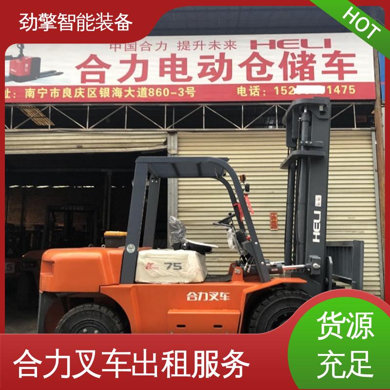 合力 2T 10吨叉车出租 适用于码头货物装卸 运行稳定