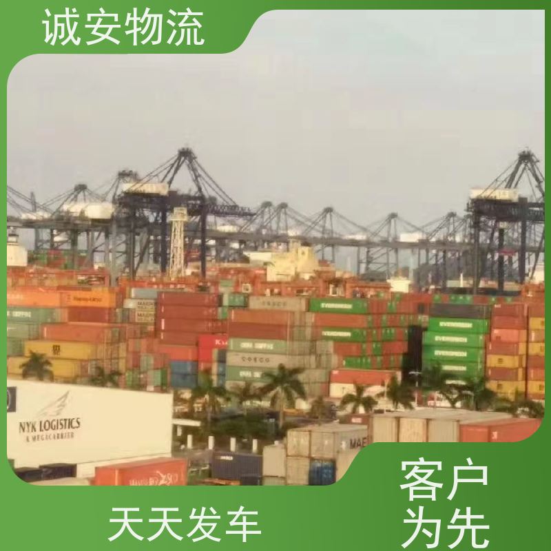 诚安物流 平斗车 东莞到南宁 一般贸易买单报关 半天到