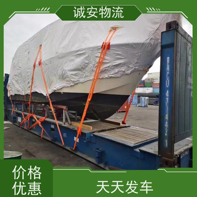 诚安物流 10吨车 深圳到义乌 一般贸易买单报关 半天到