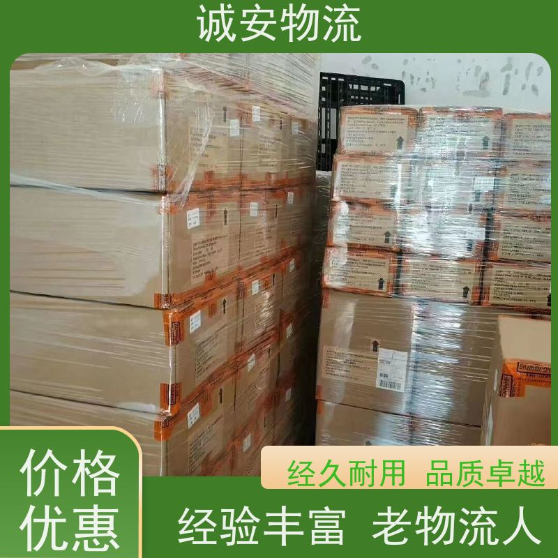 诚安物流 12吨车 河源到深圳 一般贸易买单报关 一天到