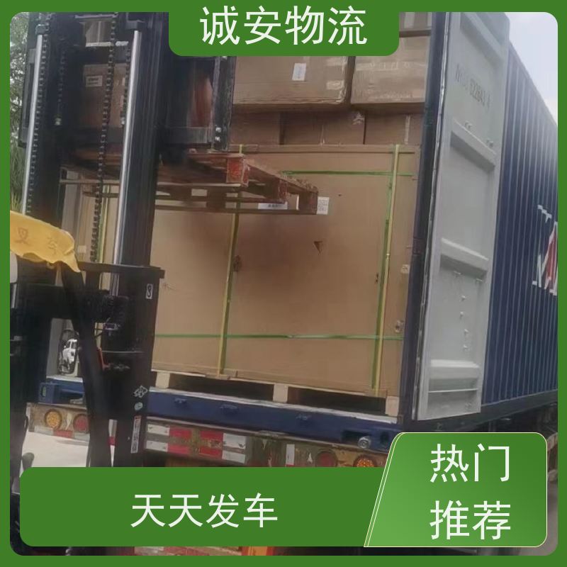 诚安物流 45尺自备柜 广州到澳门 进口报关 随时发车
