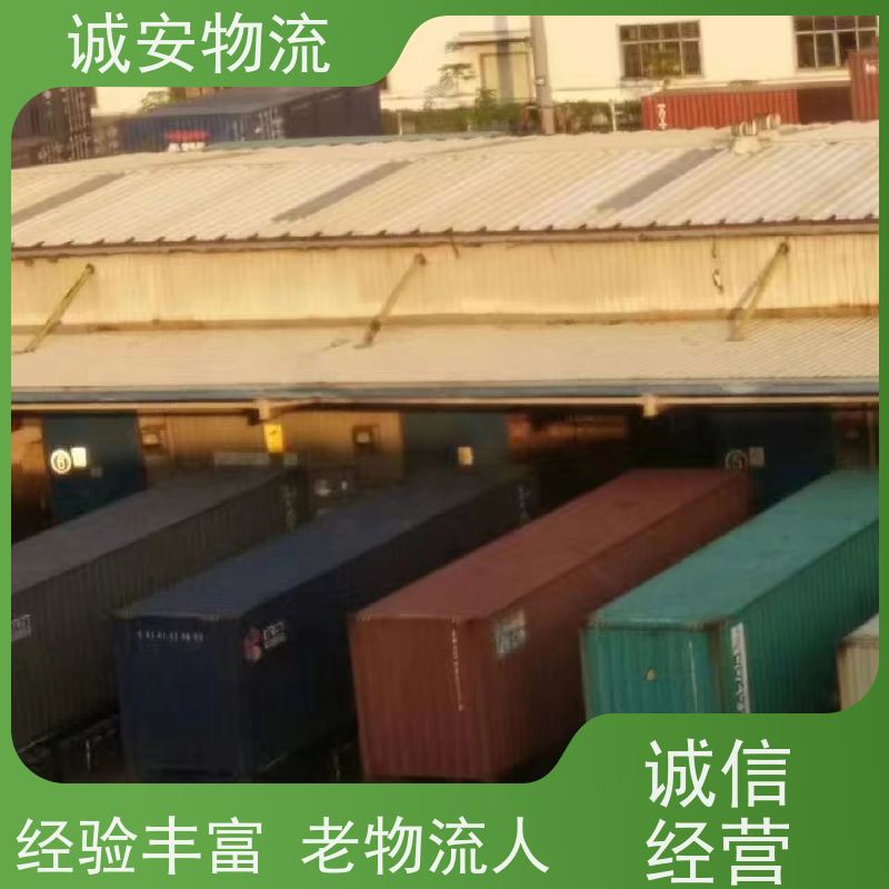 诚安物流 3吨车 阳江到东莞 一般贸易买单报关 一天到