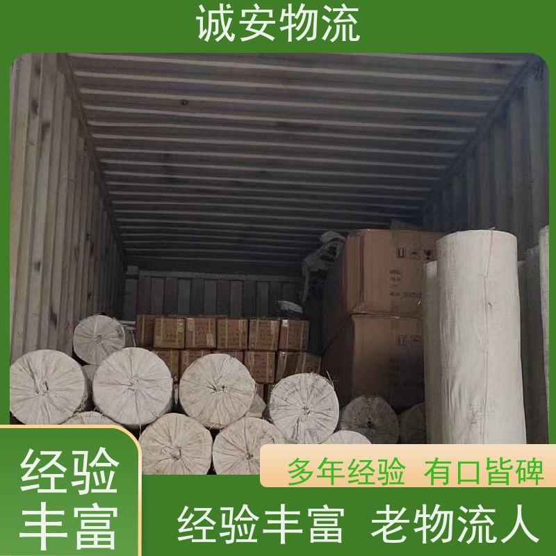 诚安物流 8吨车 广州-澳门 陆运快捷 品质卓越 操作简单