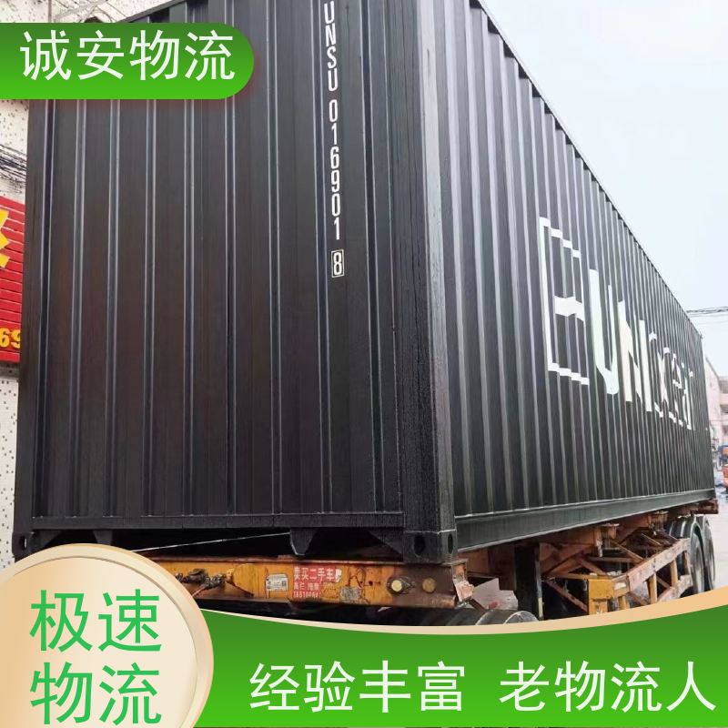 诚安物流 吊机车 广州到澳门 陆运送货到门 半天到