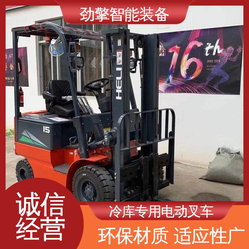 合力 CPD25 冷库专用电动叉车 可选配加装各式属具 性能稳定