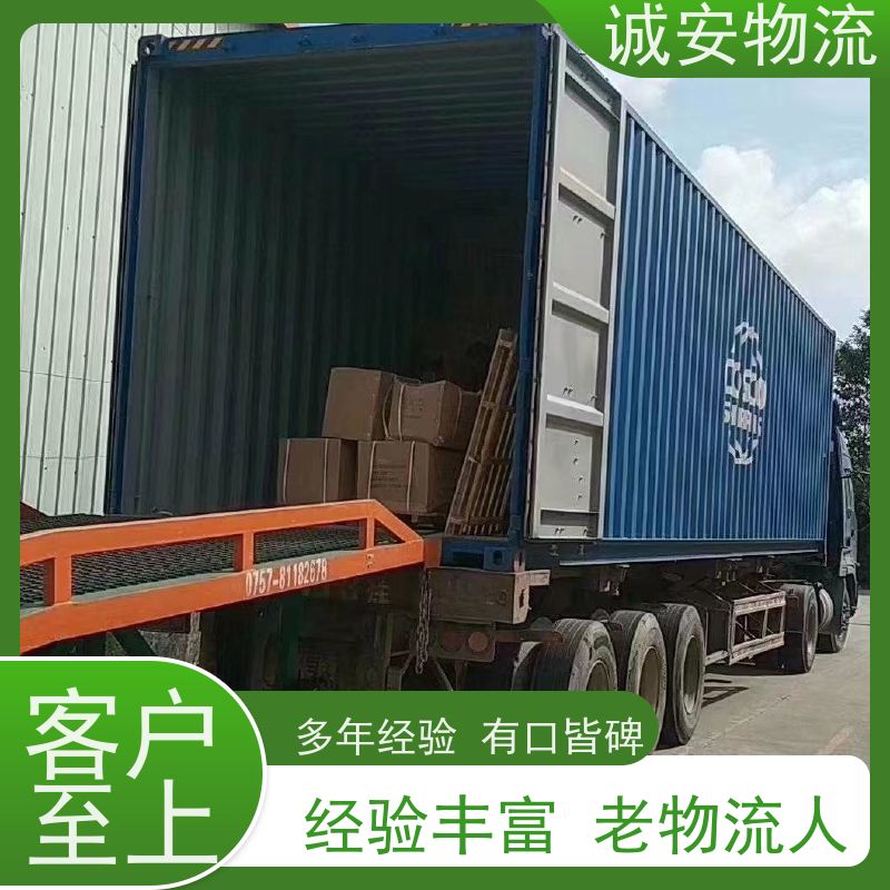 诚安物流 吊机车 蛇口拖车 一般贸易买单报关 隔天到