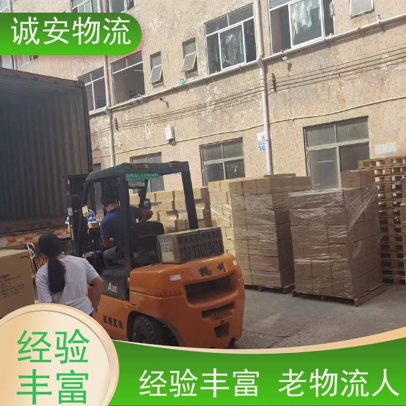 诚安物流 平板车 河源到东莞 一般贸易买单报关 隔天到