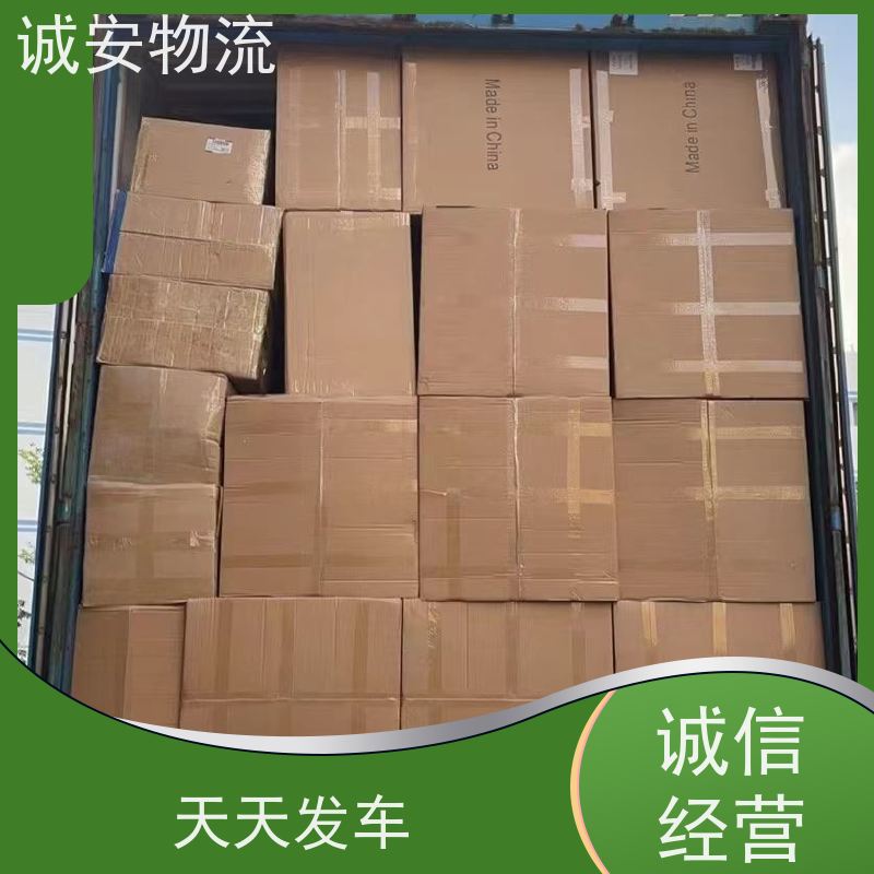 诚安物流 40尺自备柜 蛇口拖车 专人跟单 半天到