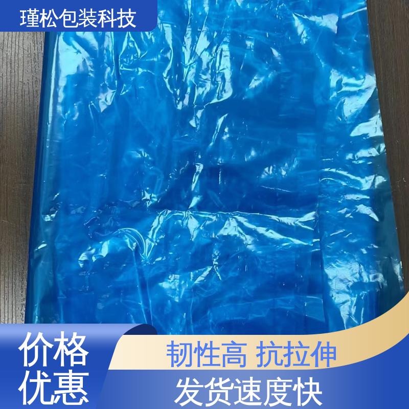 瑾松包装 高压聚乙烯塑料袋 防水防潮 承重强 物美价廉