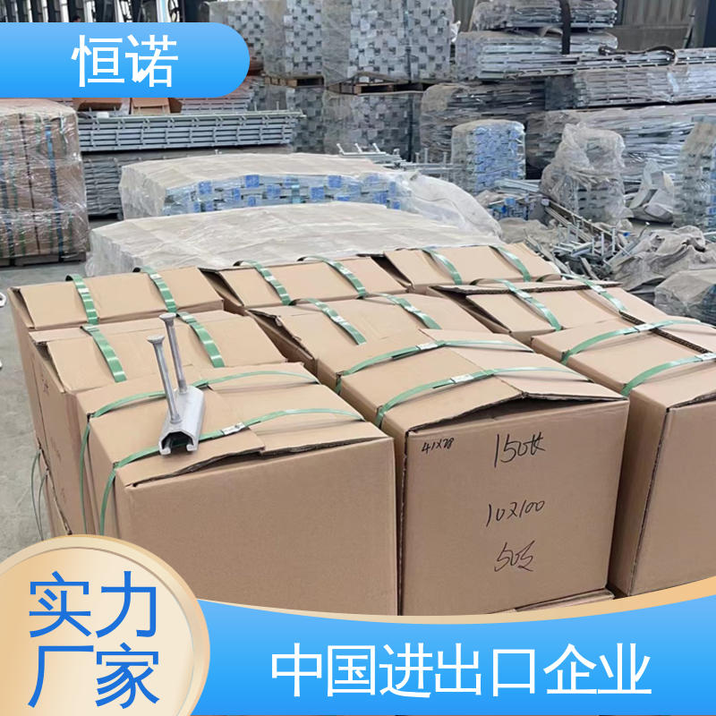 恒诺 支持异形件定制 抗拉强度大 发货及时 墩身V型哈芬槽