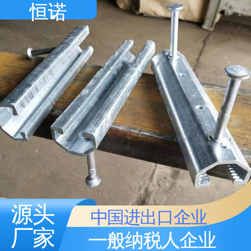 恒诺 防腐性好 来图加工 厂家供应 墩身V型哈芬槽
