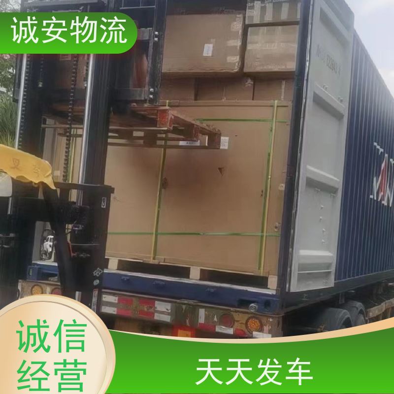 诚安物流 45尺自备柜 蛇口拖车 一般贸易买单报关 隔天到