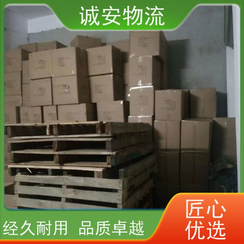 诚安物流 吊臂车 东莞到广州 一般贸易买单报关 随时发车