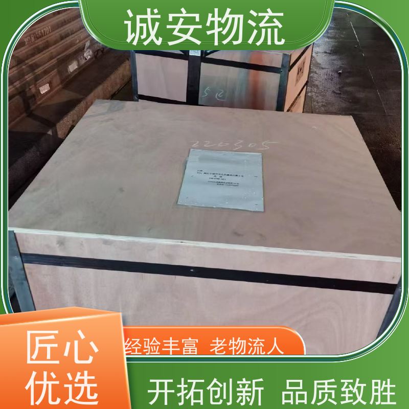 诚安物流 45尺自备柜 深圳到澳门 进口报关 一天到