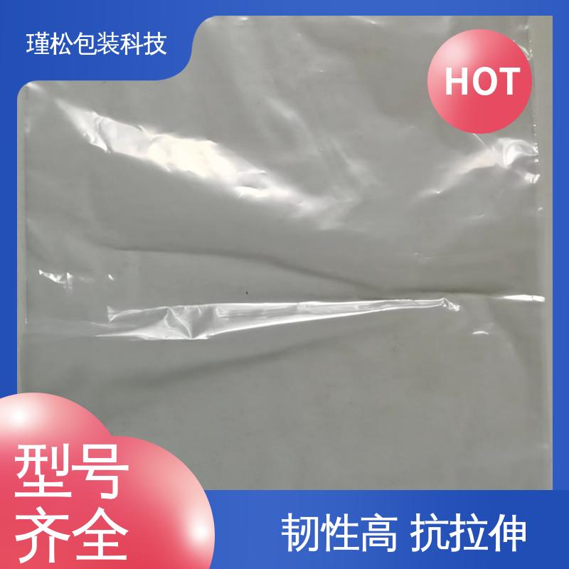 瑾松包装 聚丙烯塑料袋 防水防潮 承重强 规格齐全
