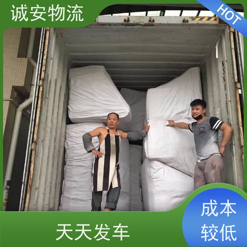 诚安物流 平板车 阳江到广州 陆运送货到门 次日到