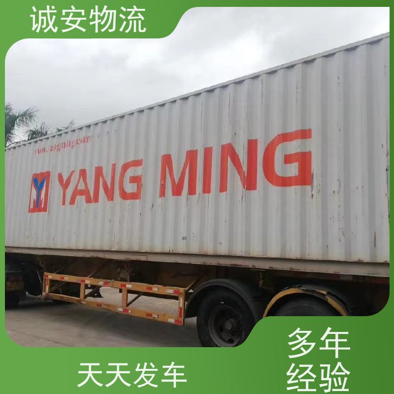 诚安物流 吊机车 东莞到广州 陆运送货到门 半天到