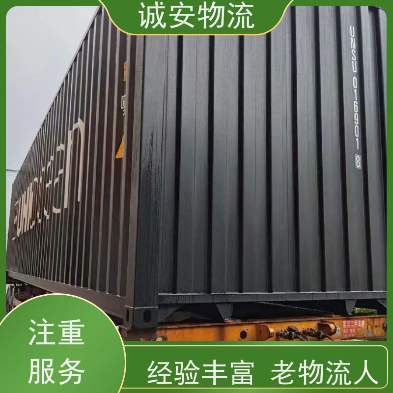 诚安物流 平斗车 阳江到东莞 一般贸易买单报关 隔天到