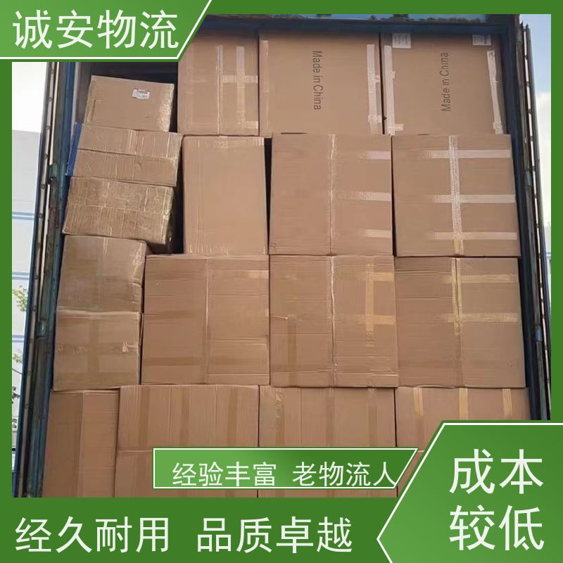诚安物流 吊机车 河源到香港 陆运送货到门 次日到