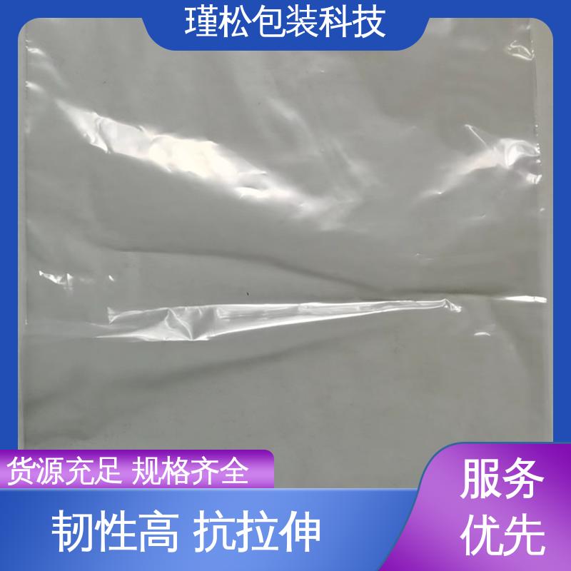 瑾松包装 醋酸乙烯（EVA）塑料袋 韧性好 不易撕裂 可定制生产