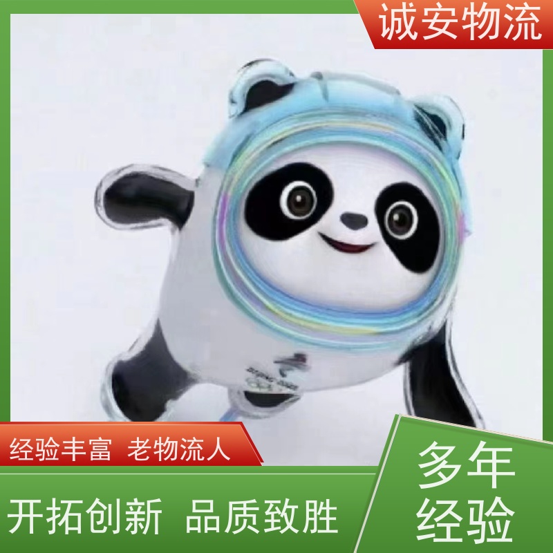 诚安物流 吊臂车 东莞到深圳 一般贸易买单报关 一天到