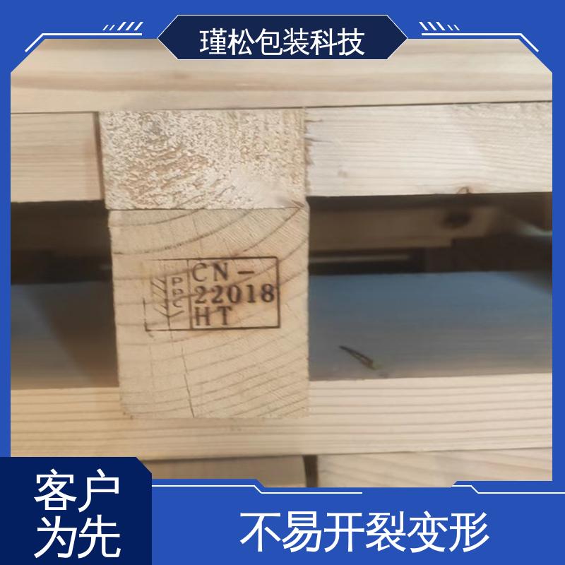 瑾松包装 出口熏蒸木箱 上门免费设计 供货及时
