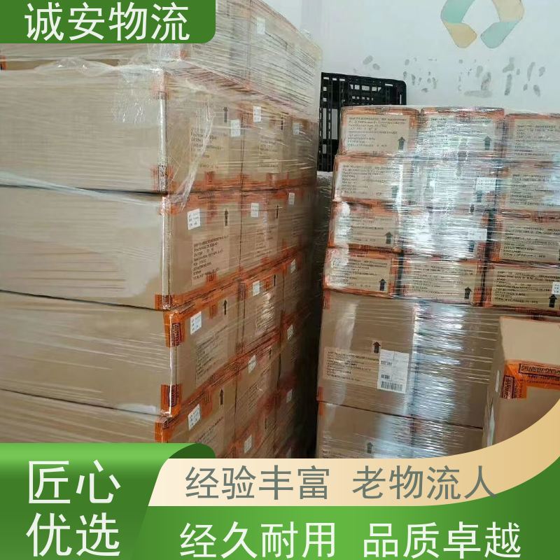 诚安物流 深圳到澳门 一般贸易买单报关 随时发车