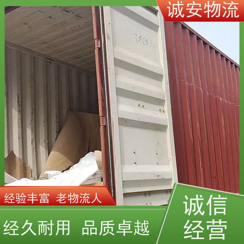 诚安物流 5吨车 东莞到南宁 陆运送货到门 隔天到