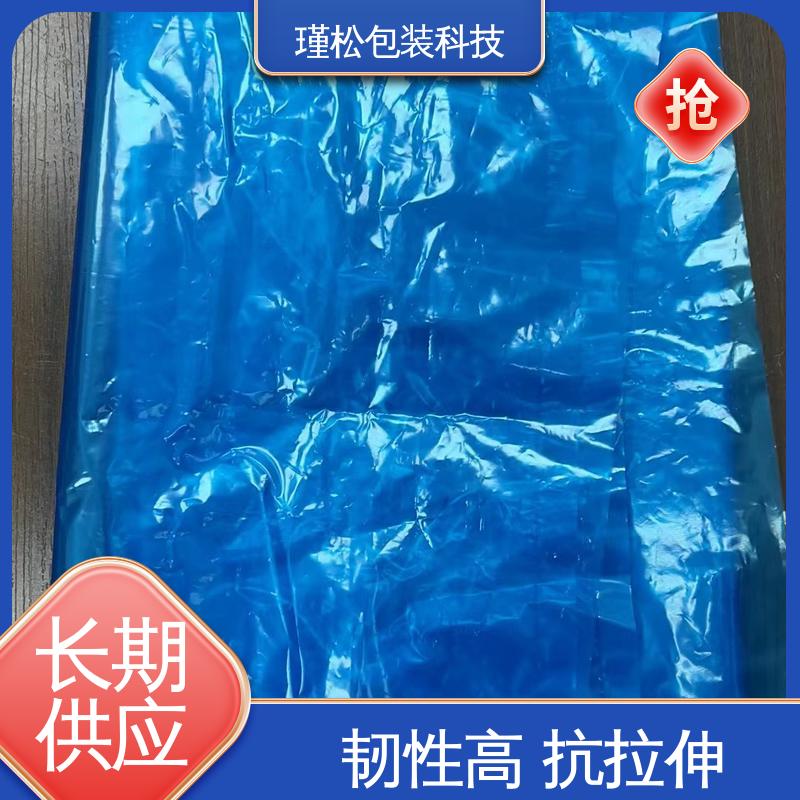 瑾松包装 聚氯乙烯塑料袋 防水防潮 承重强 可定制生产