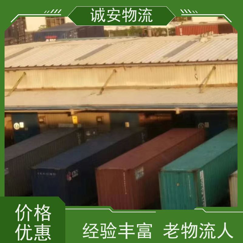 诚安物流 平板车 江门到香港 陆运送货到门 随时发车
