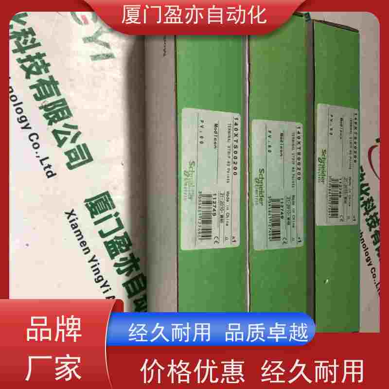 输入模块 140DDI35310 做工控十多年 品质保证 品牌批发