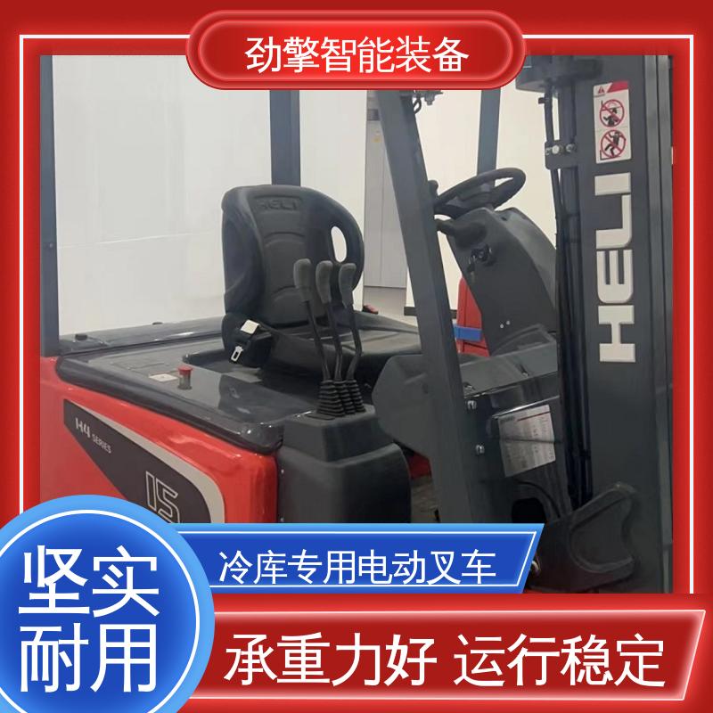 合力 轮胎夹 冷库专用电动叉车 手柄灵活 易于操控 坚固耐用