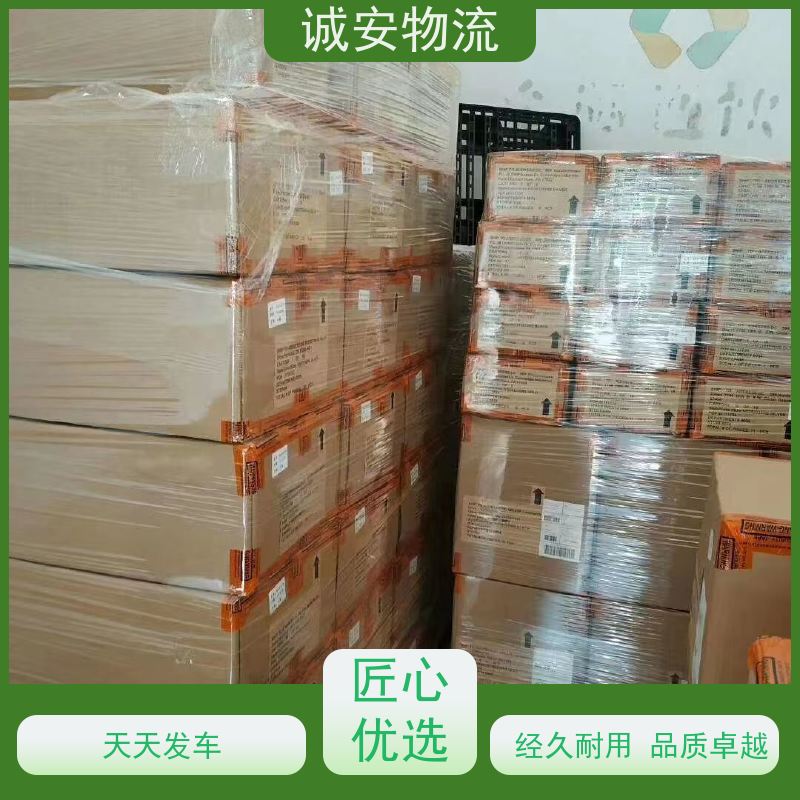 诚安物流 45尺自备柜 东莞到澳门 专人跟单 隔天到