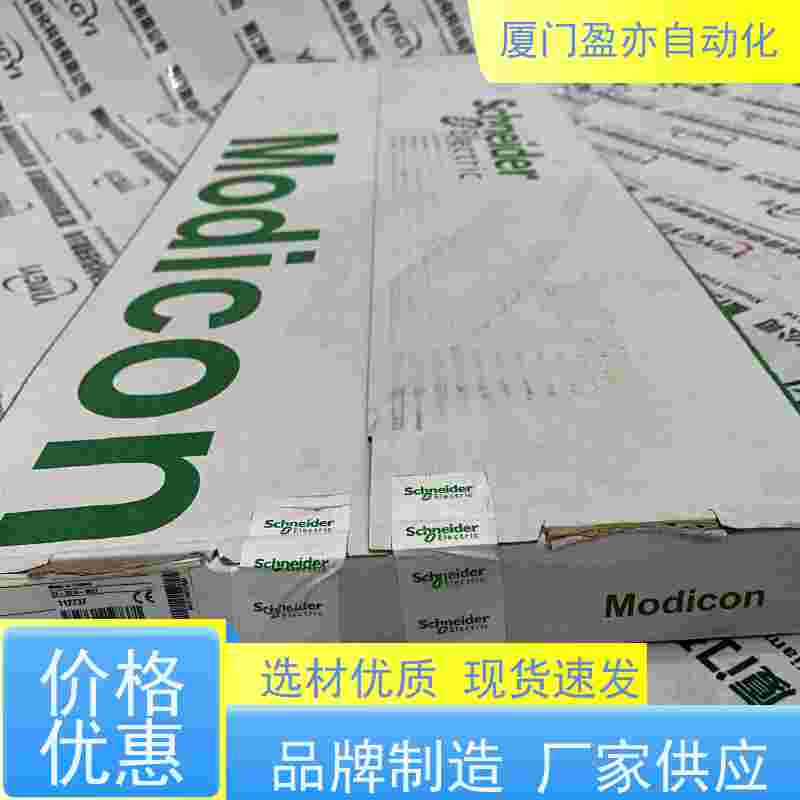 输出模块 140DDO35310 做自动化十多年 质保时间长 厂家供应